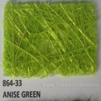 Упак. материал Абака  Anise green 