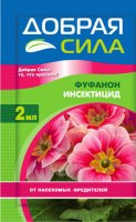 Добрая Сила Фуфанон, КЭ (Инсектицид)